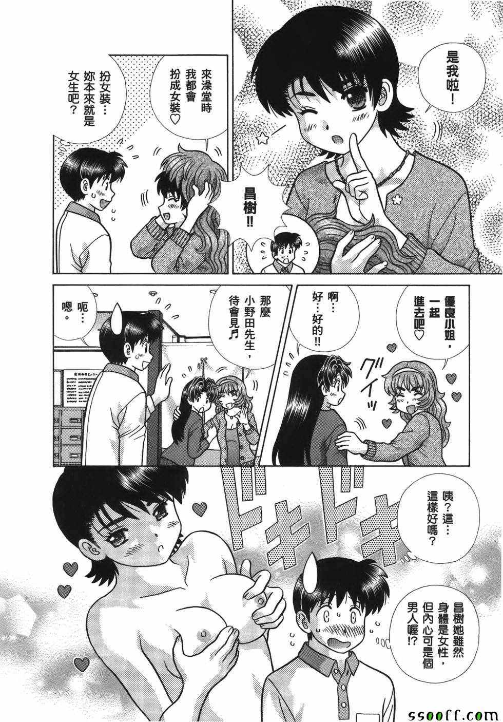 第59卷44