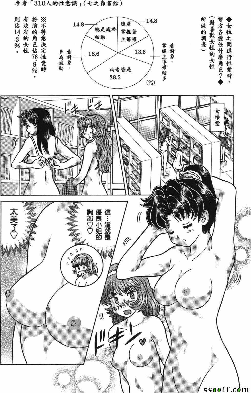 第59卷48