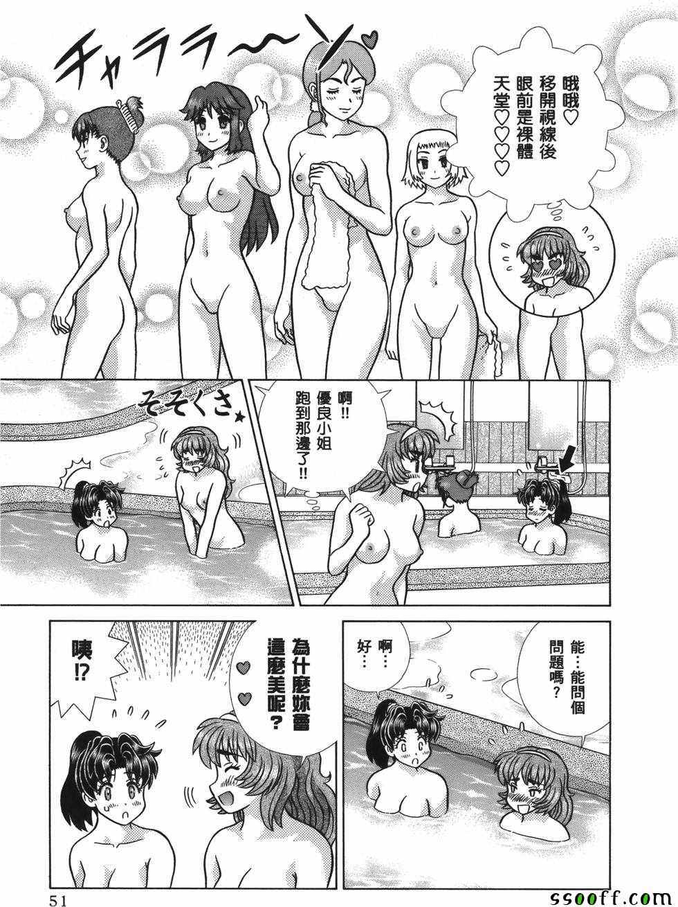 第59卷51