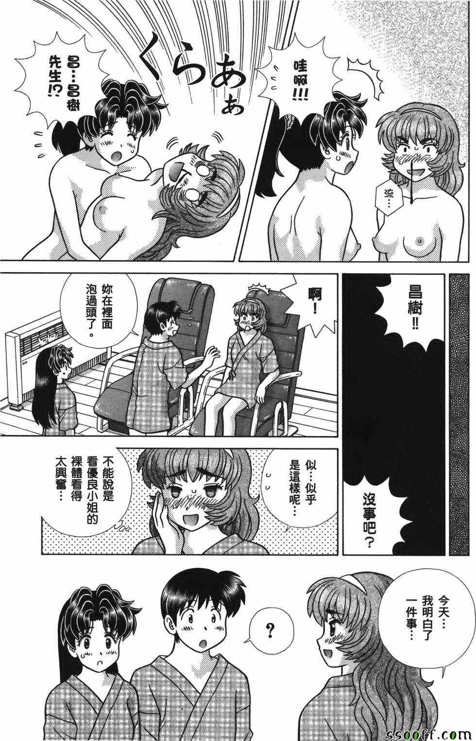 第59卷53