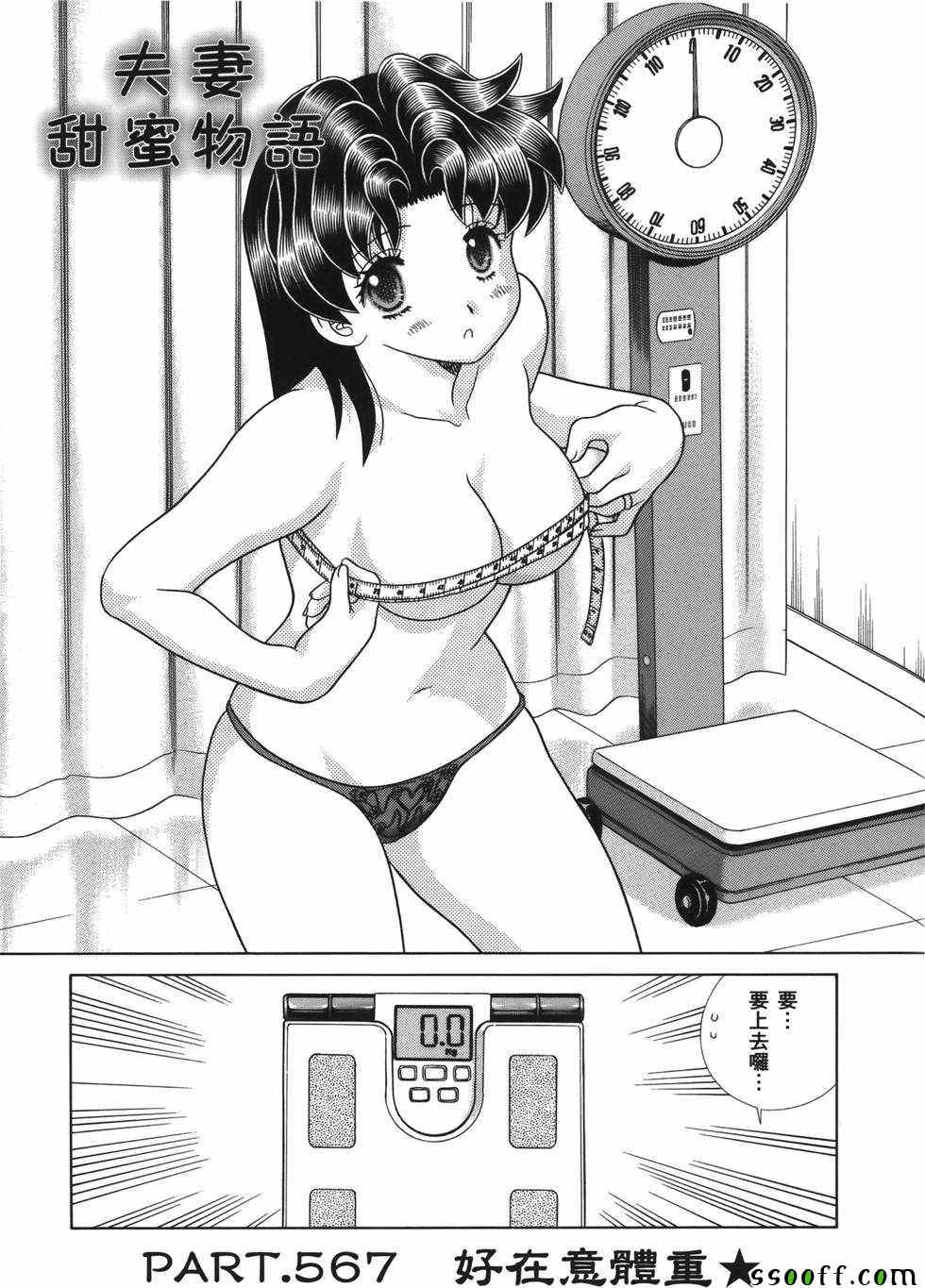 第59卷55