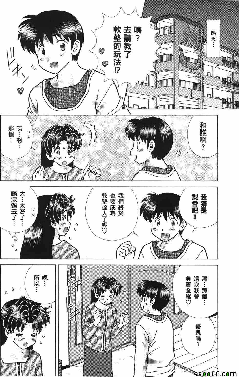 第59卷6