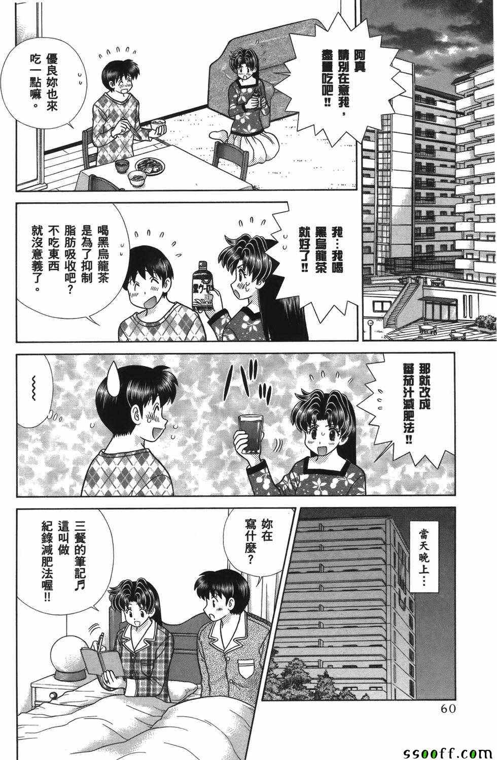第59卷60