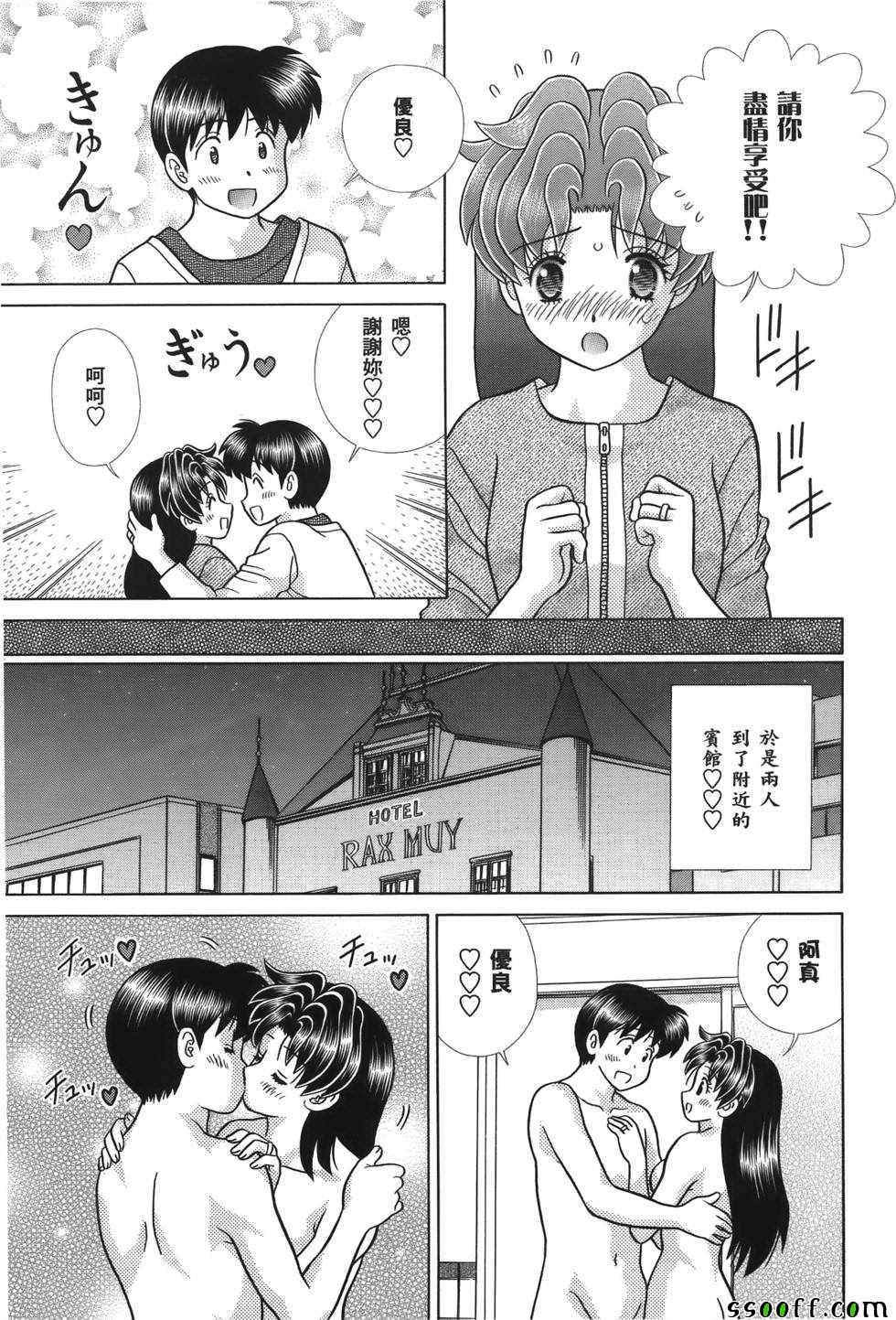 第59卷7