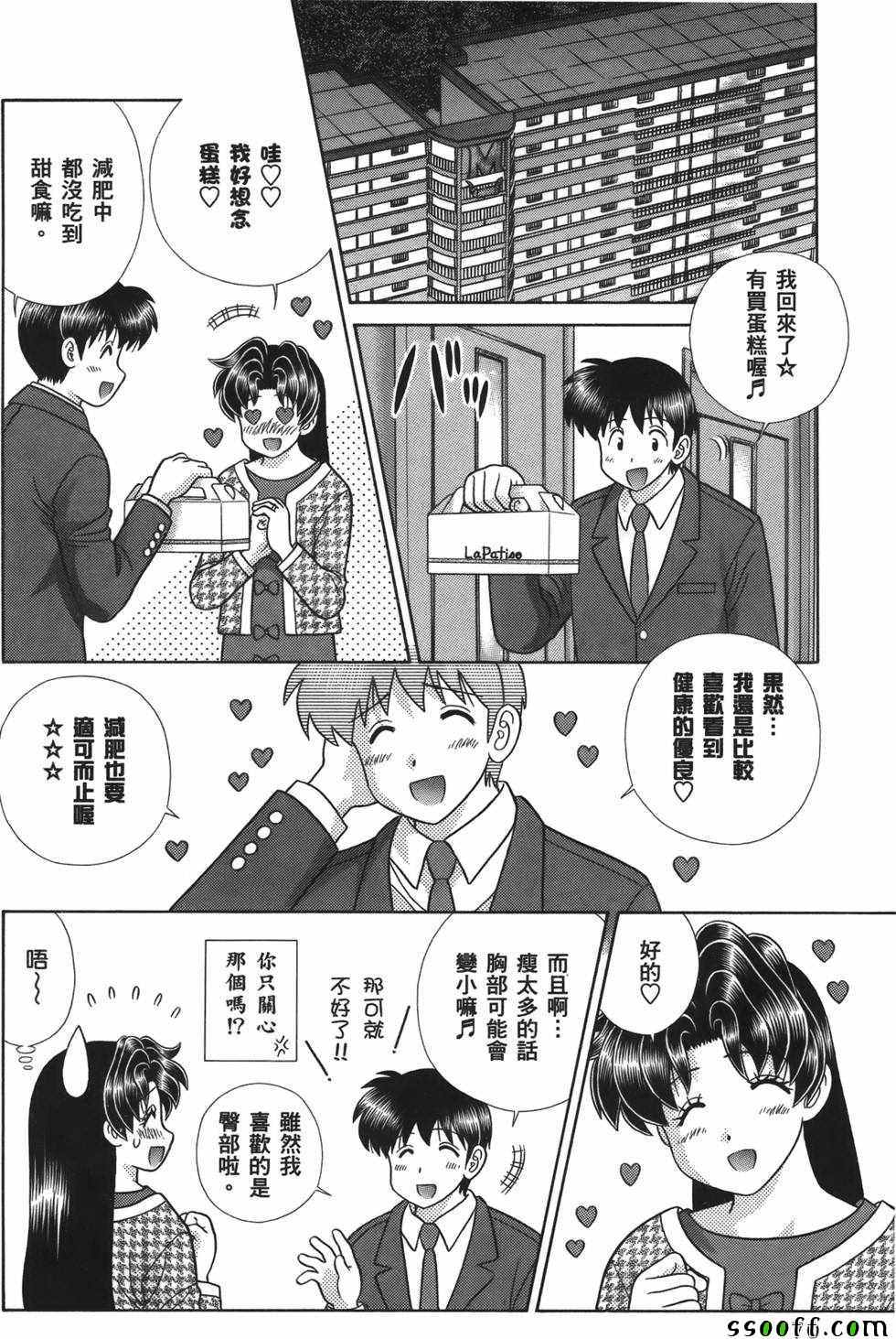 第59卷70