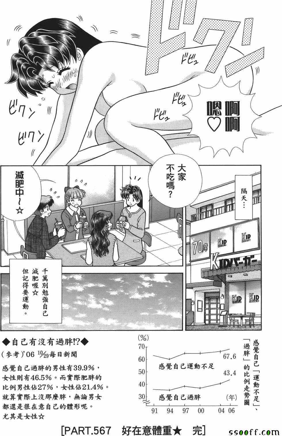 第59卷72