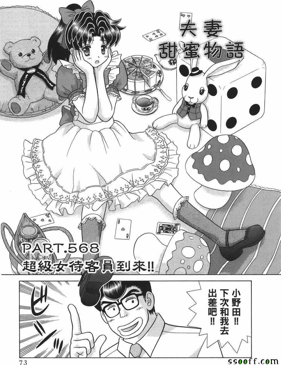 第59卷73