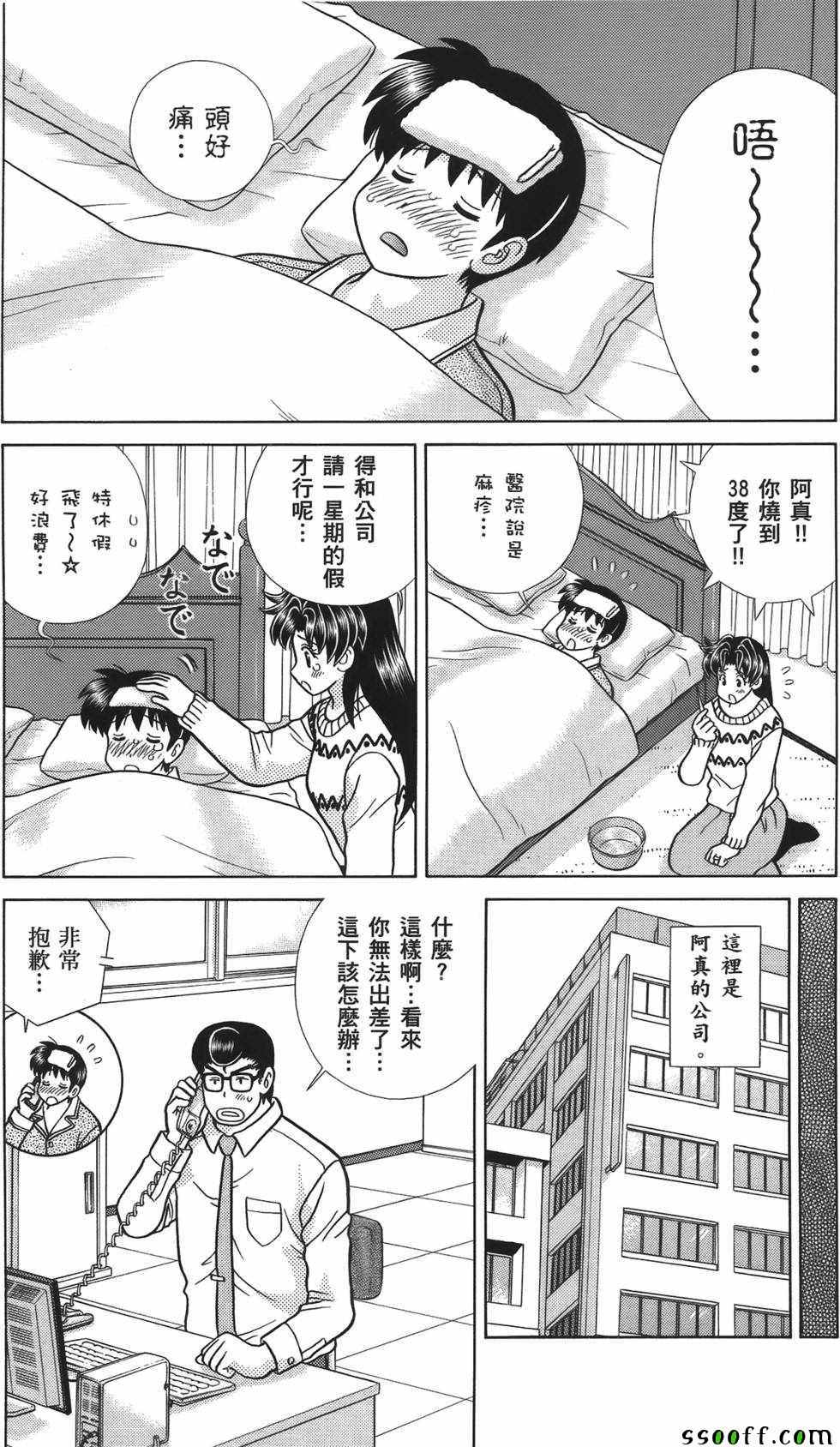 第59卷77