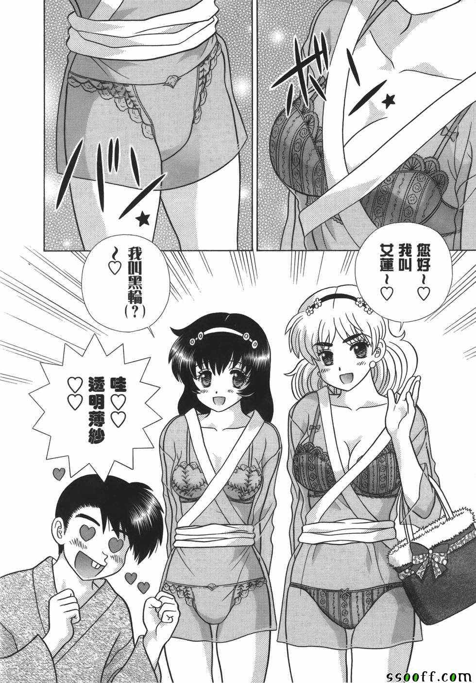 第59卷82