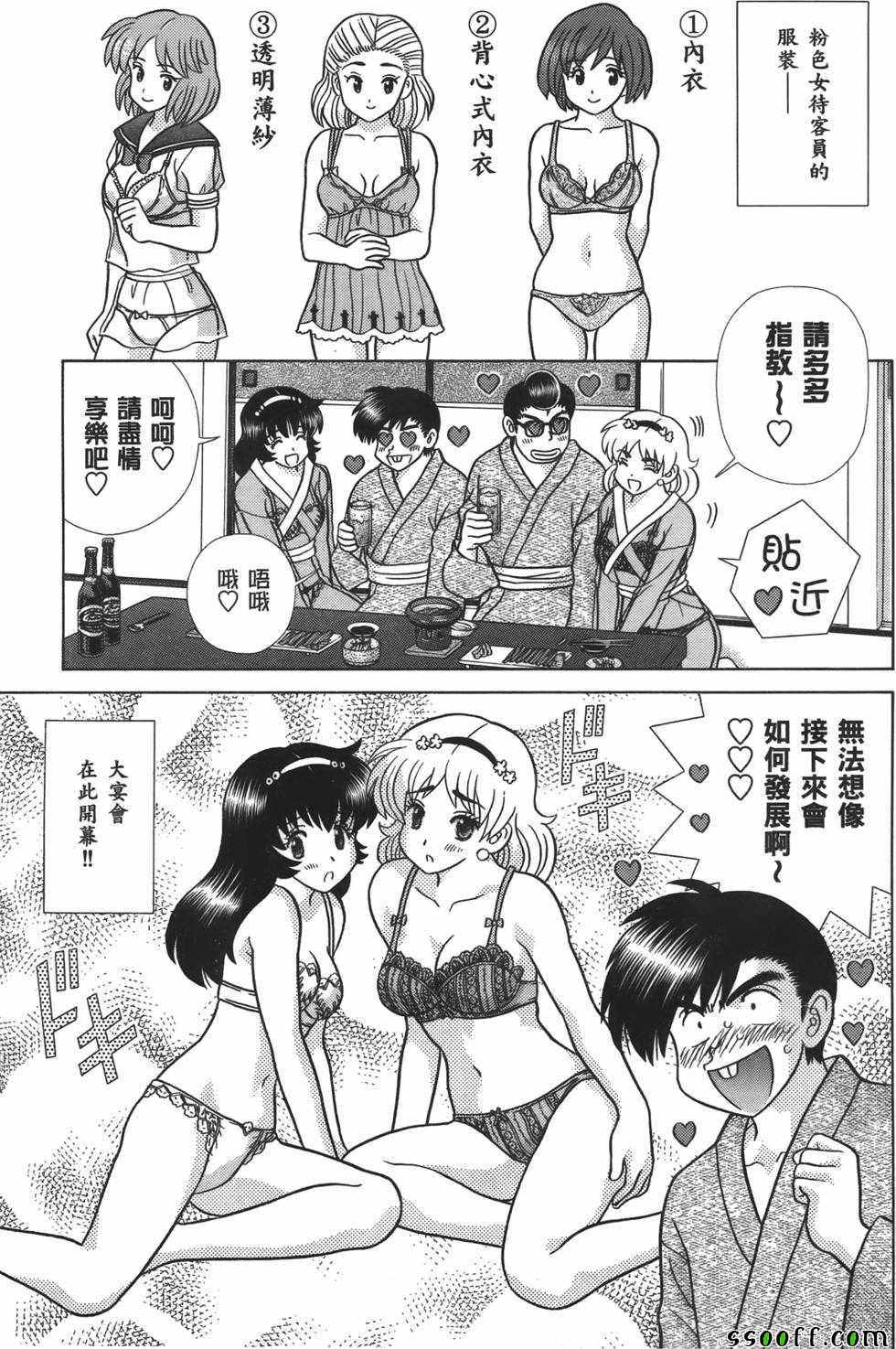第59卷83