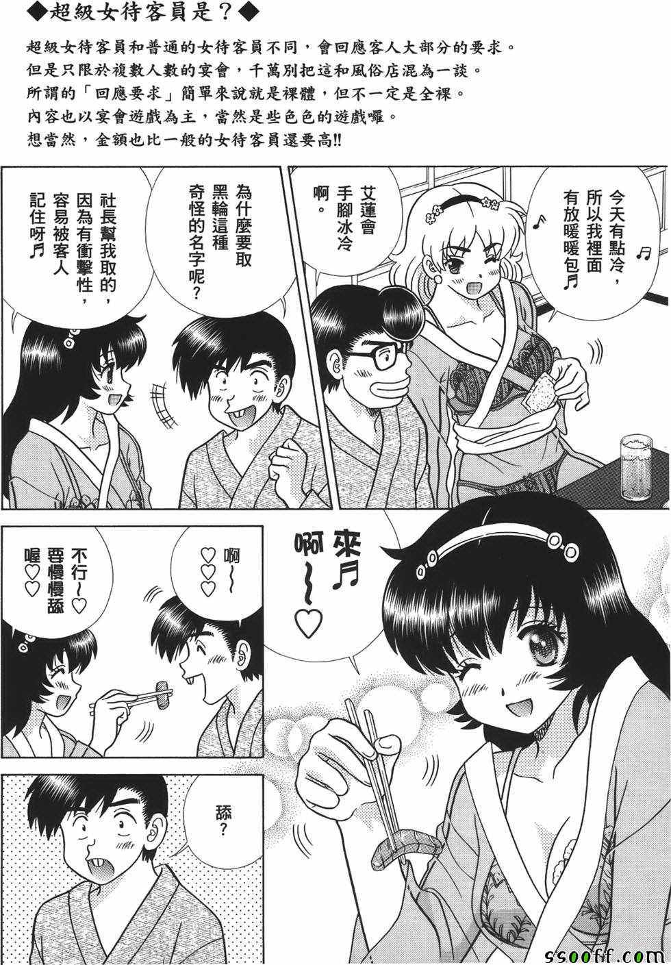 第59卷84