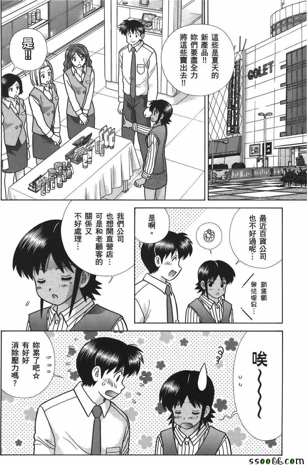 第59卷96