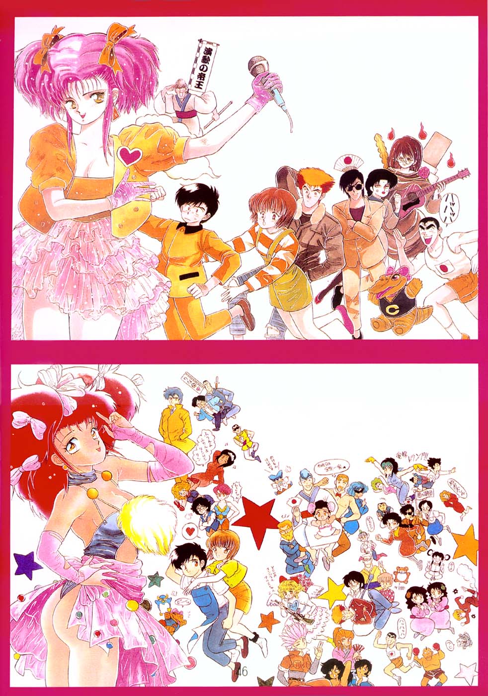 A Lot Of Kiss31