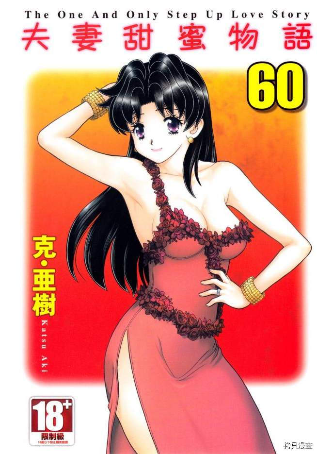 第60卷0
