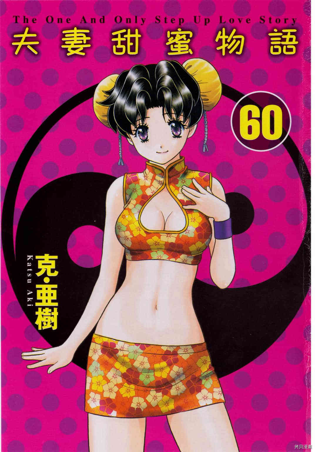 第60卷1
