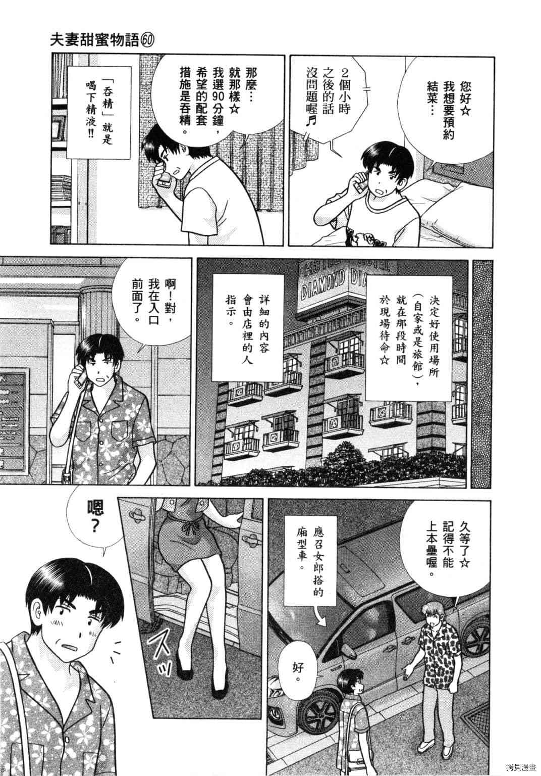 第60卷10