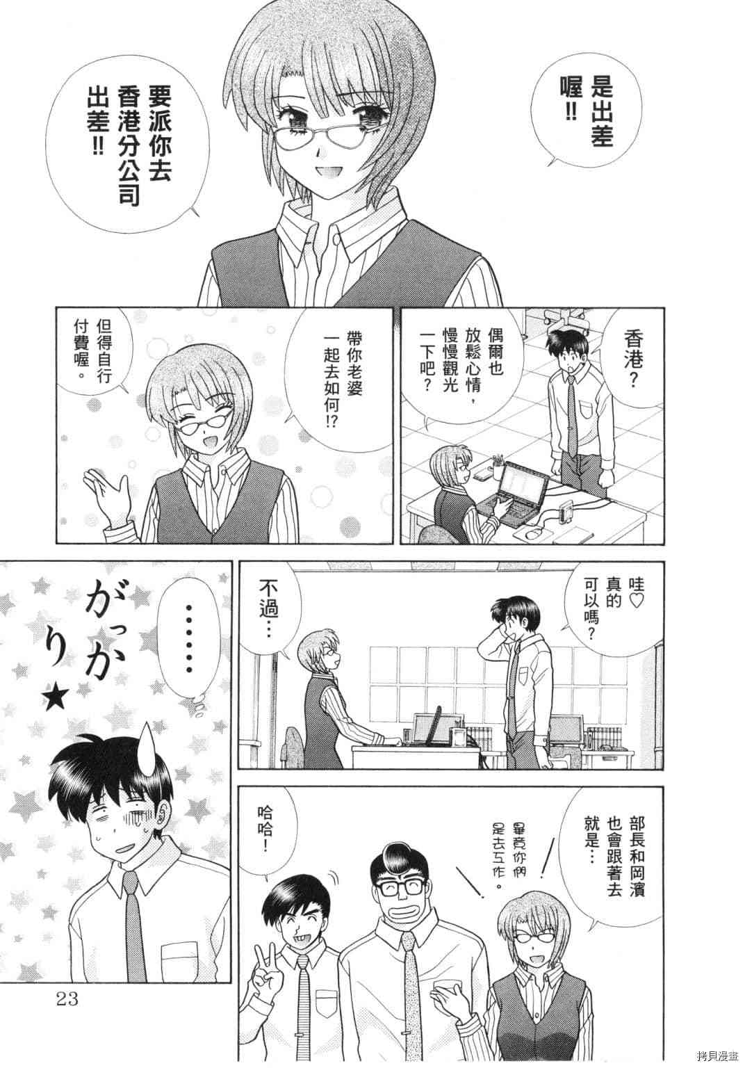 第60卷100