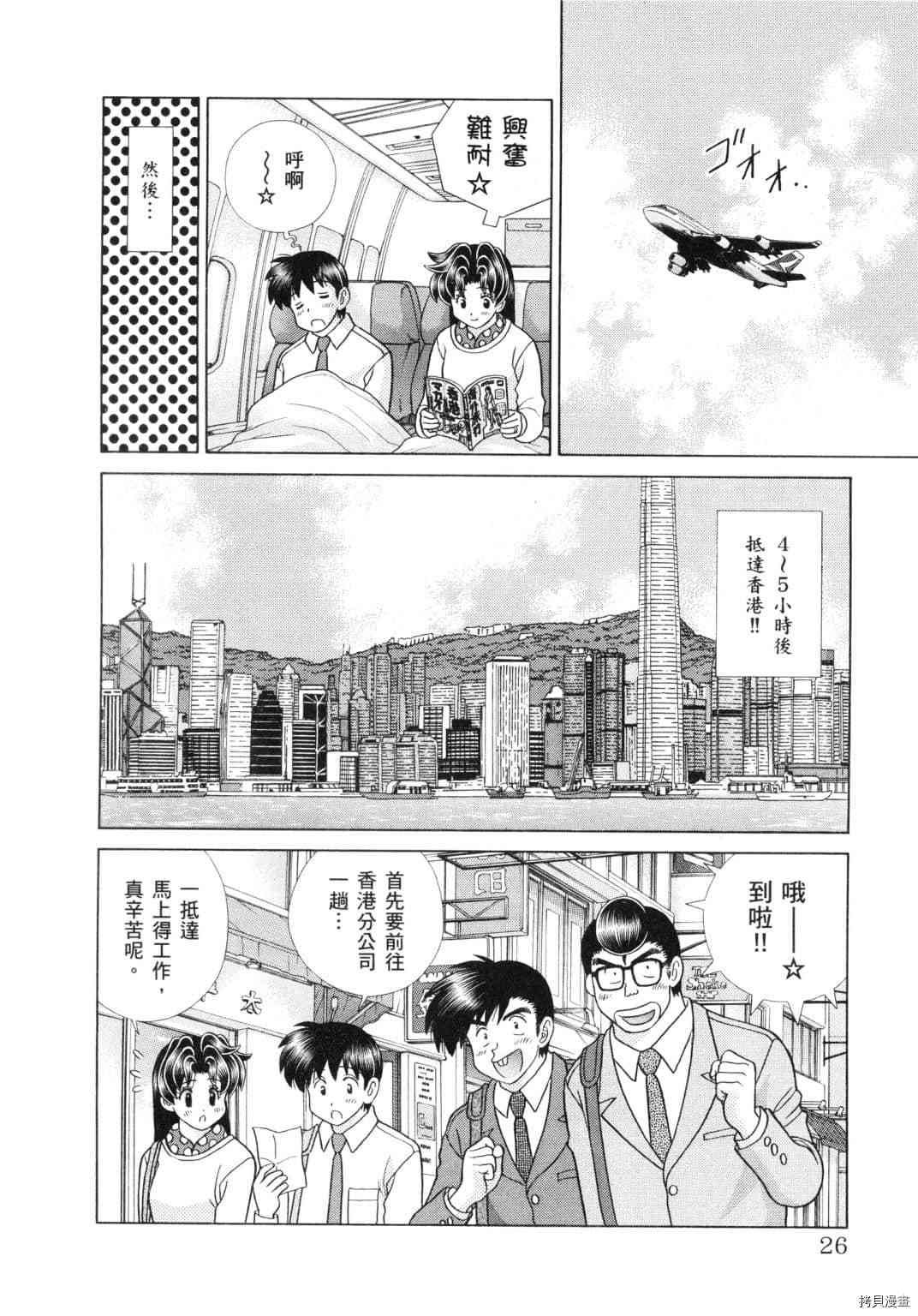 第60卷103