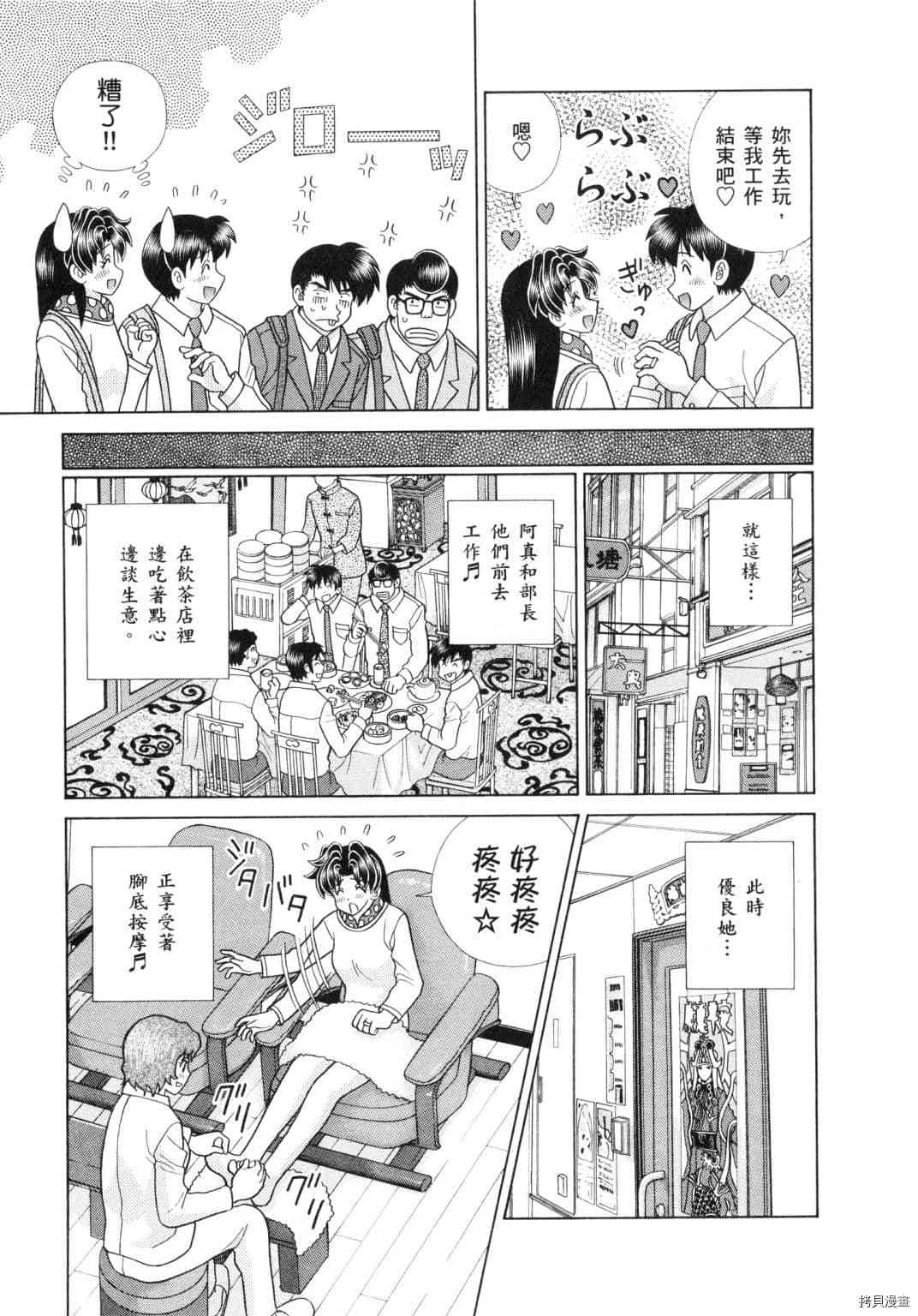 第60卷104