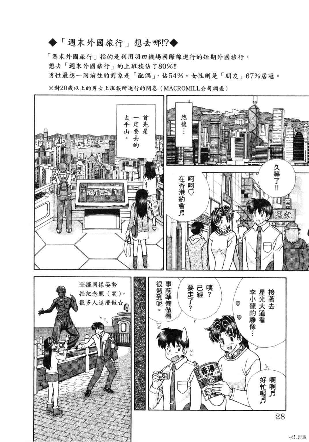 第60卷105