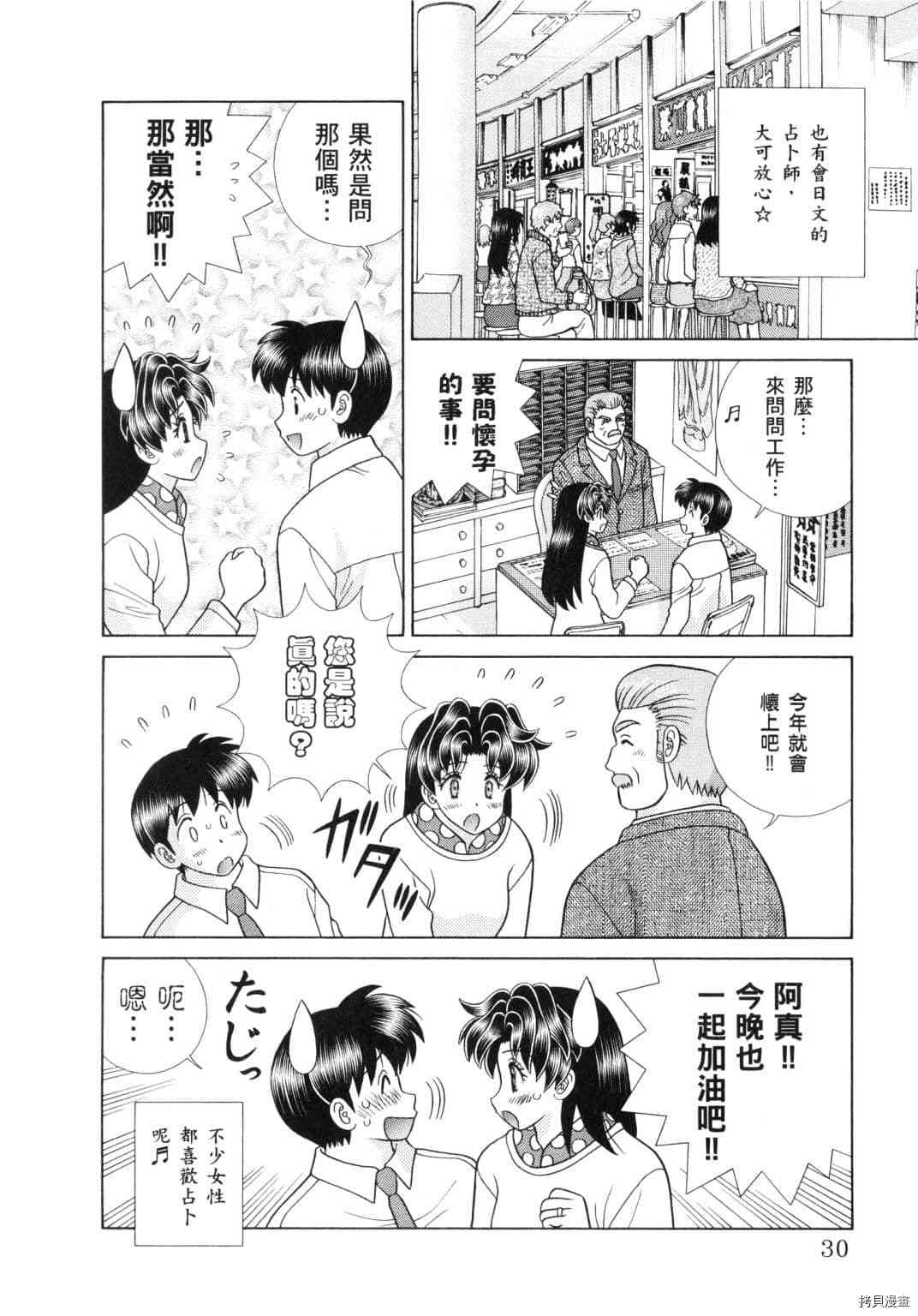 第60卷107