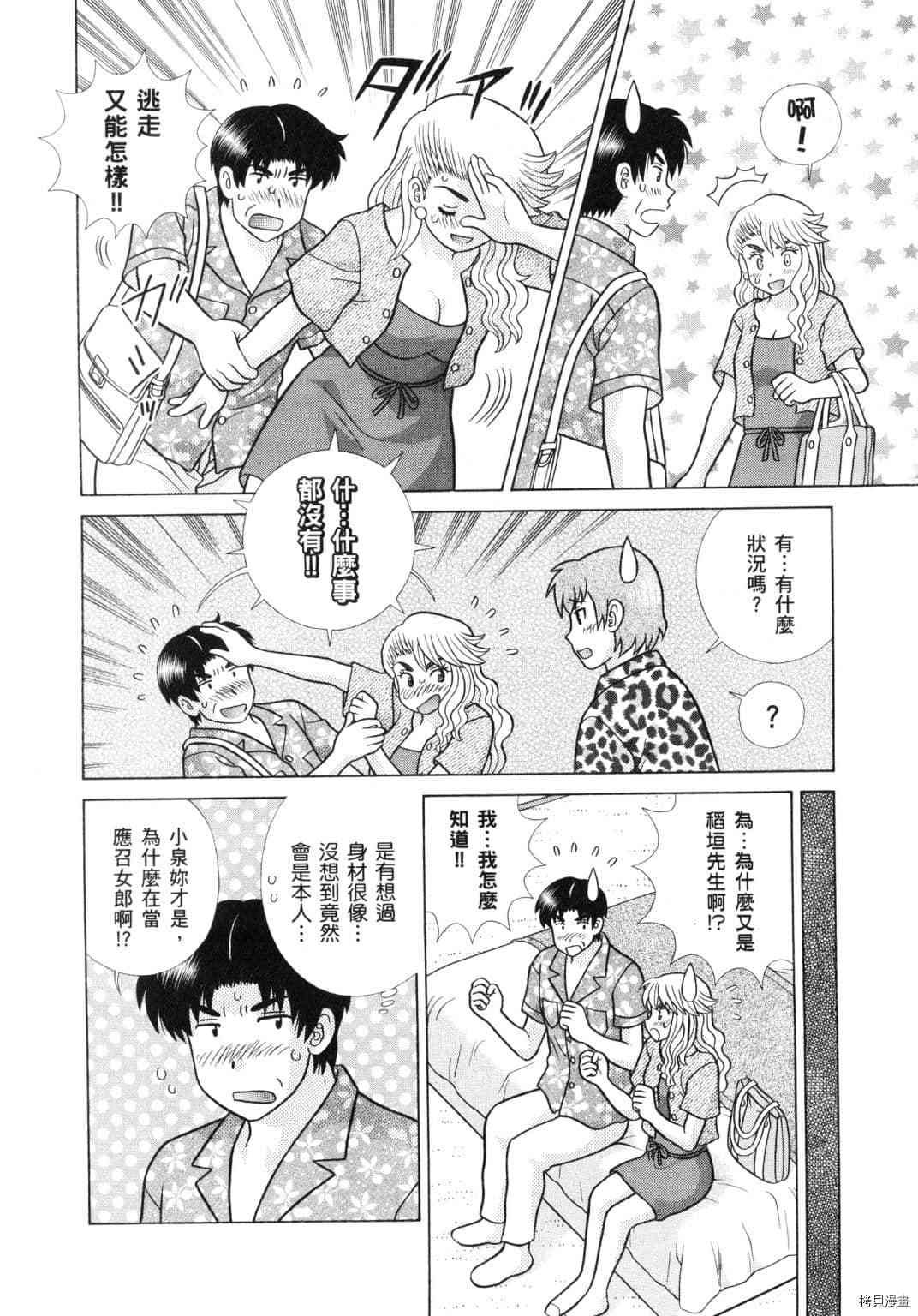 第60卷11