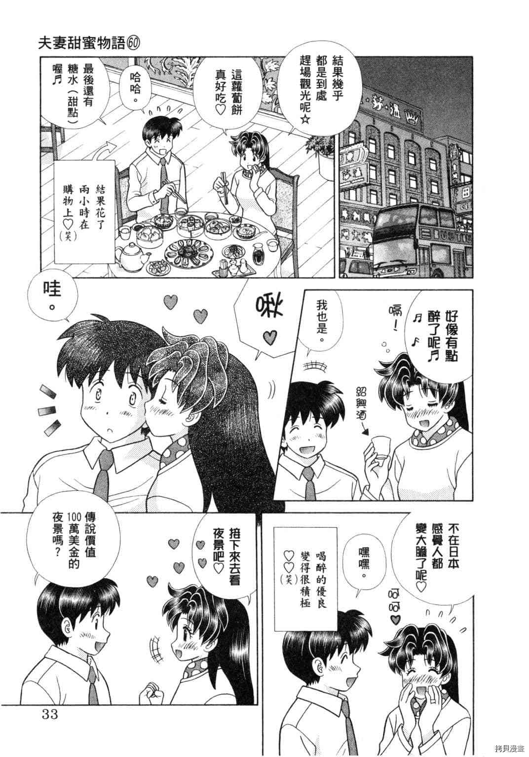第60卷110