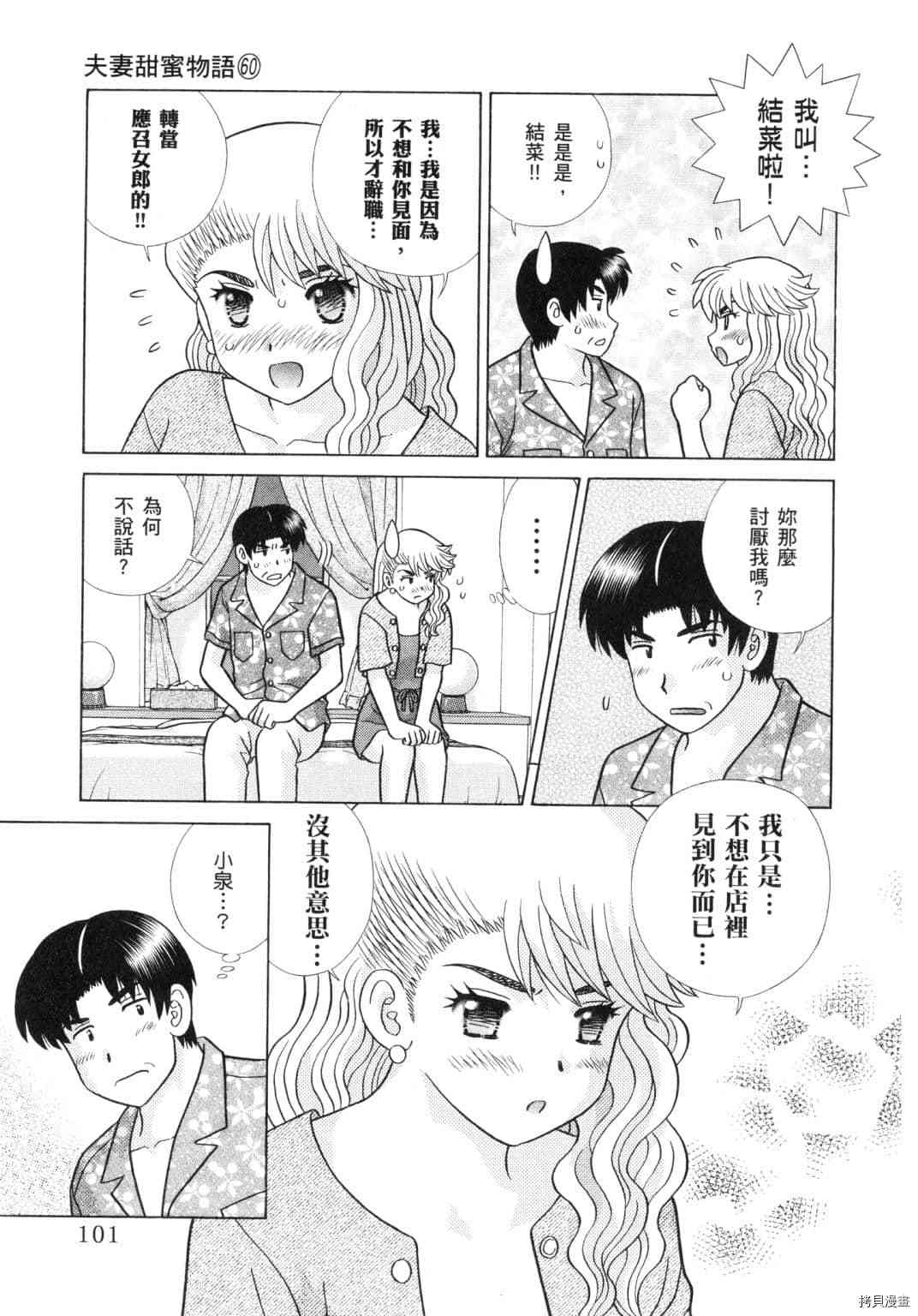 第60卷12
