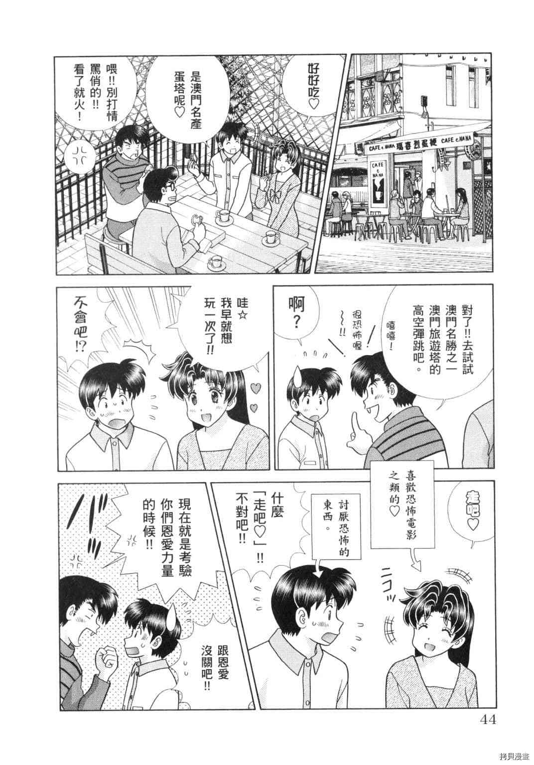 第60卷121
