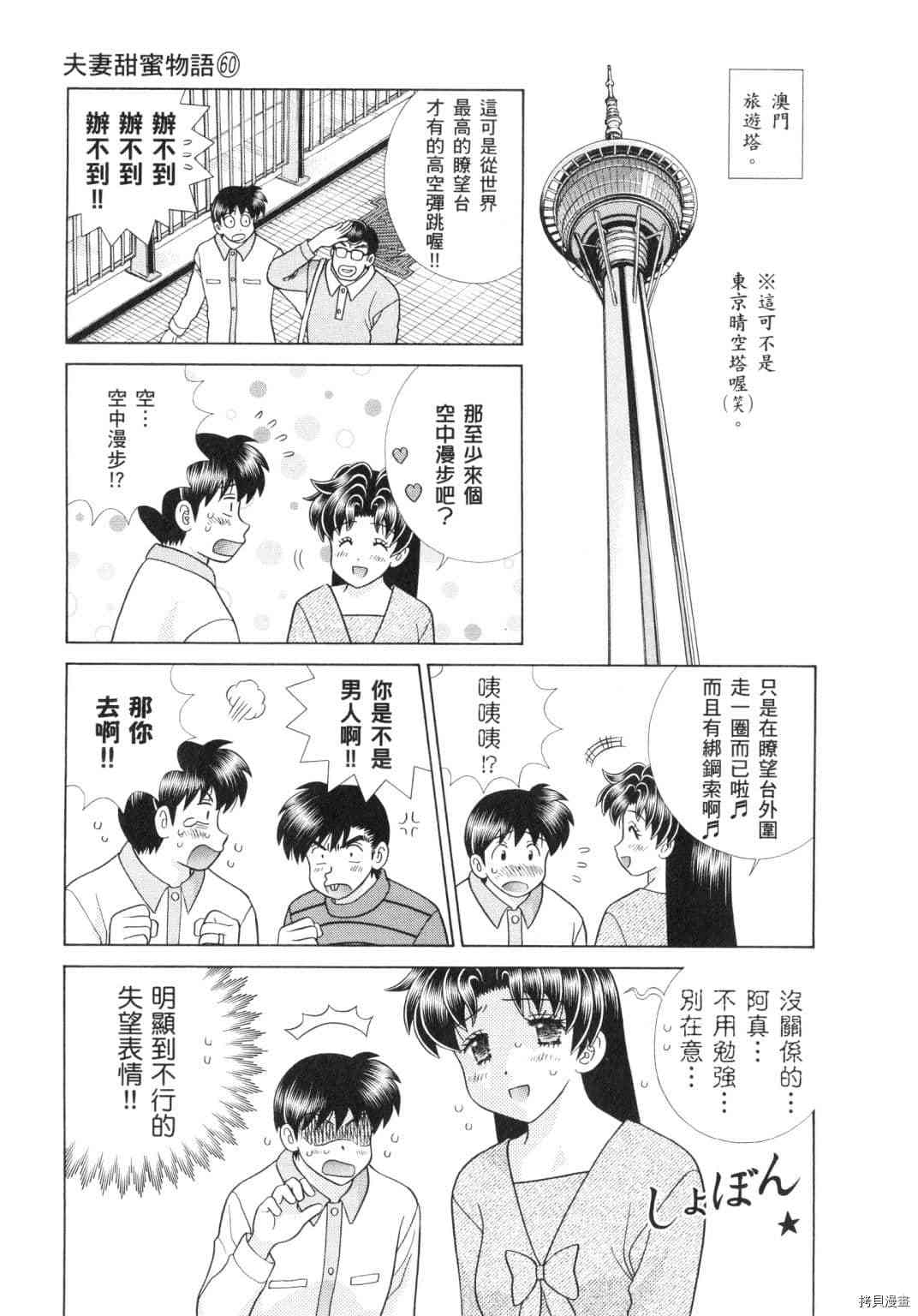 第60卷122