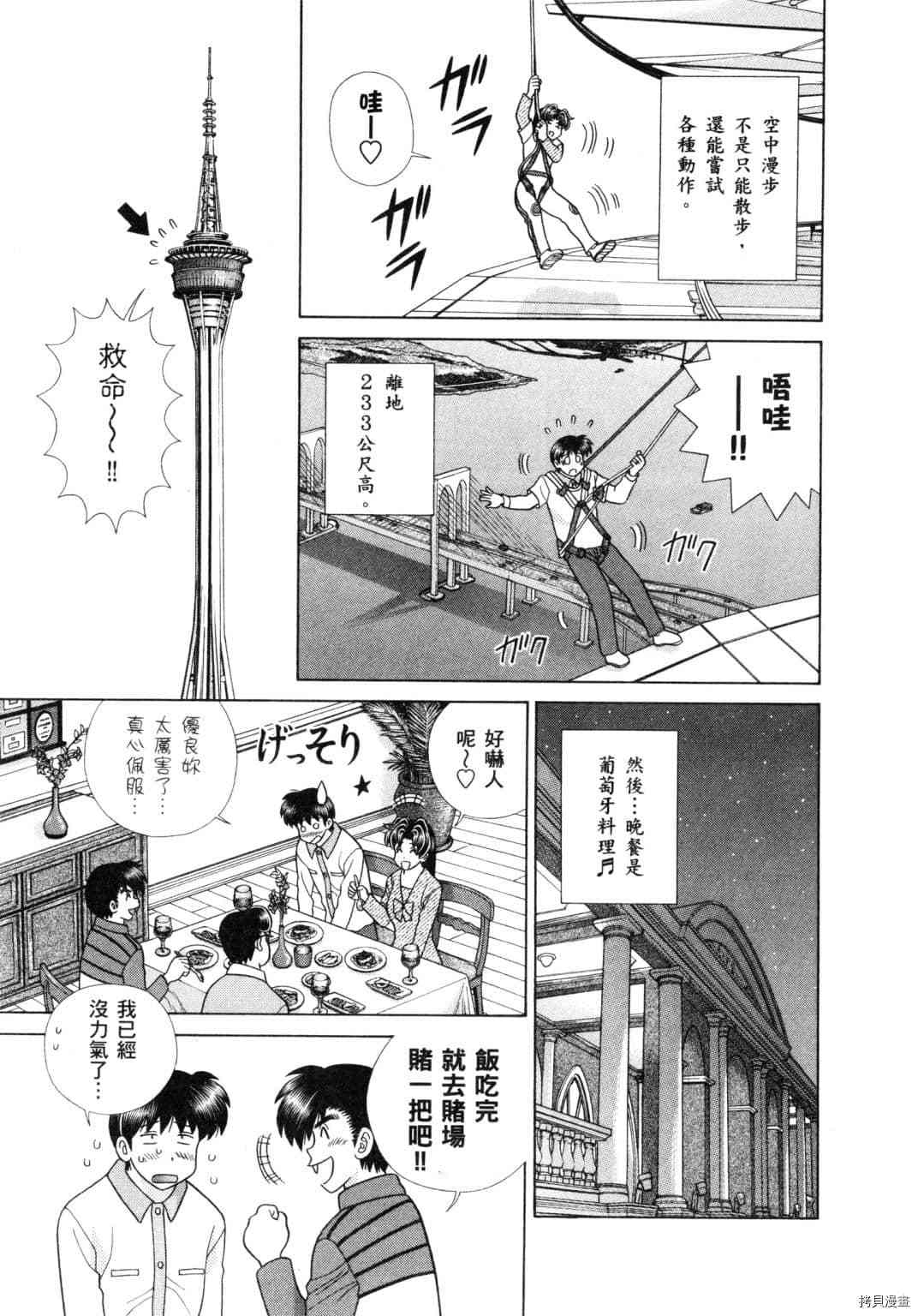 第60卷124