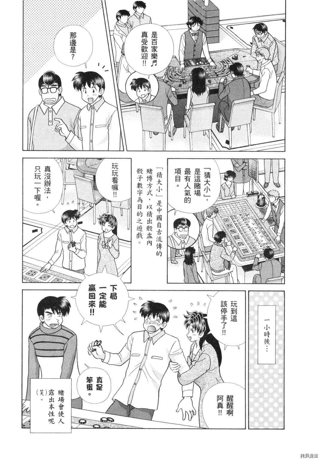第60卷126