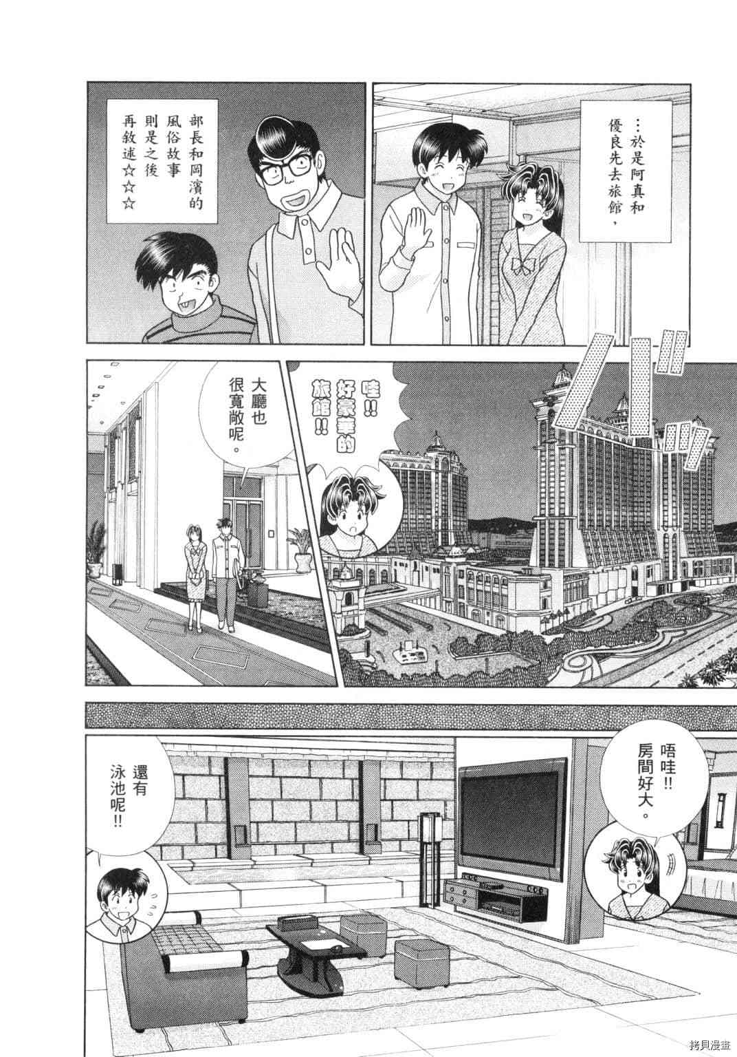 第60卷129