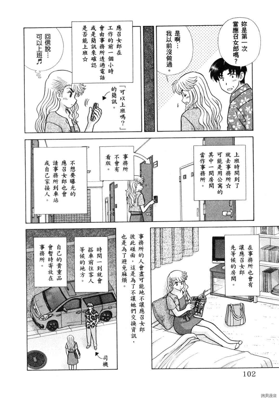 第60卷13