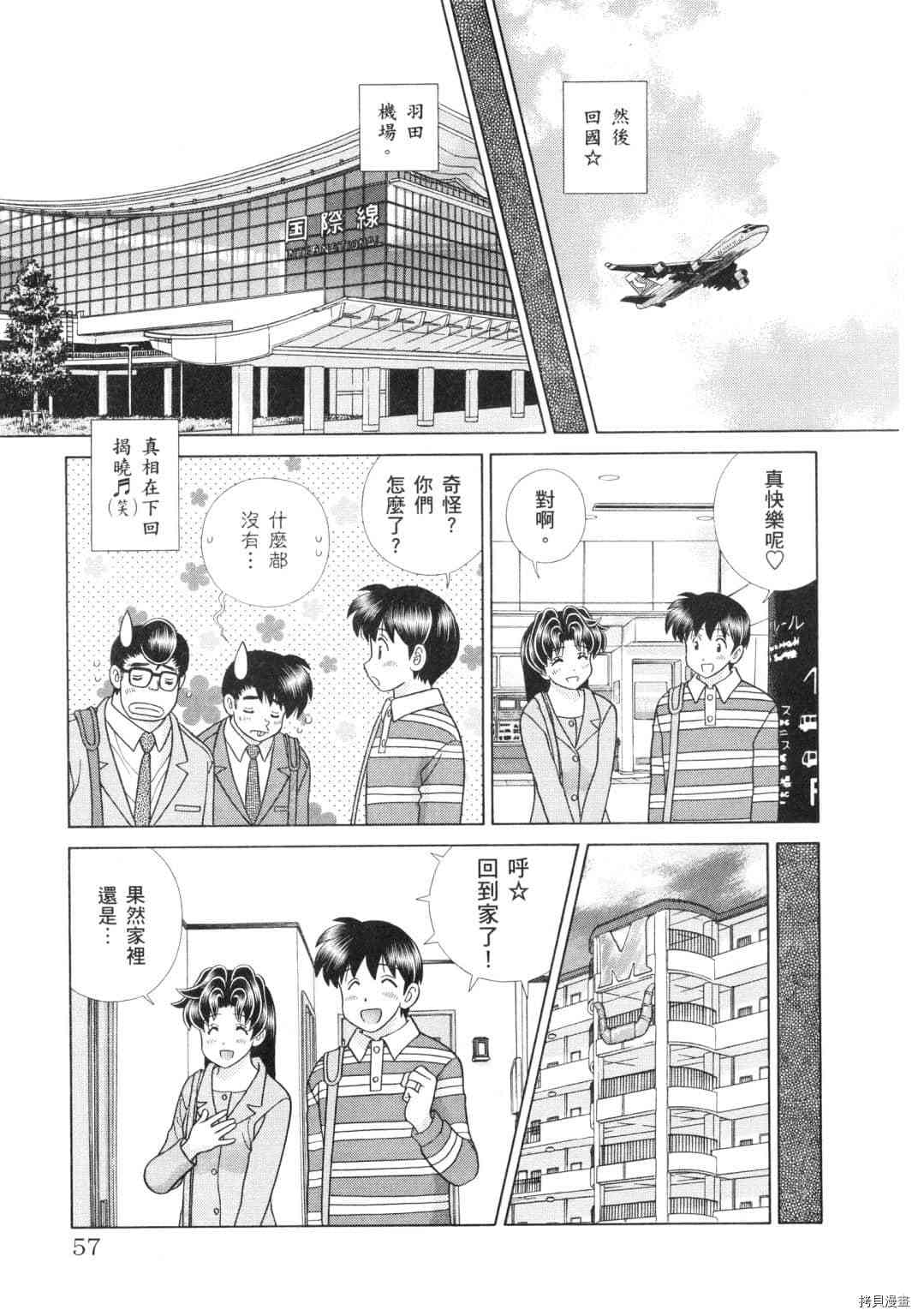 第60卷134