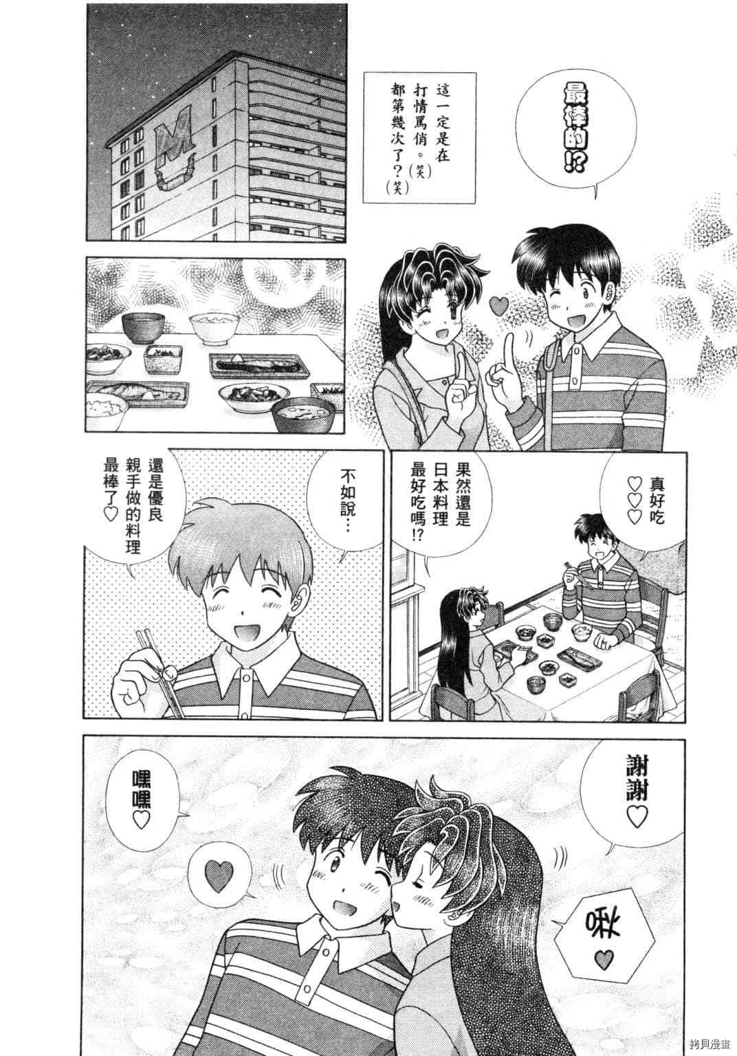 第60卷135