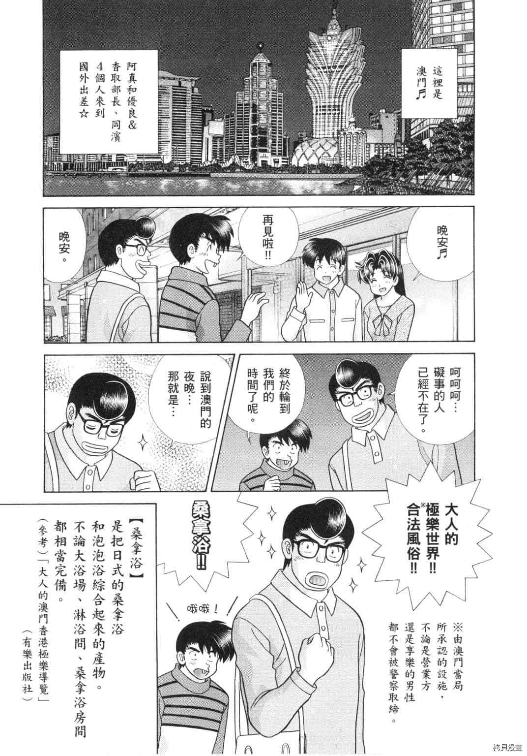 第60卷138