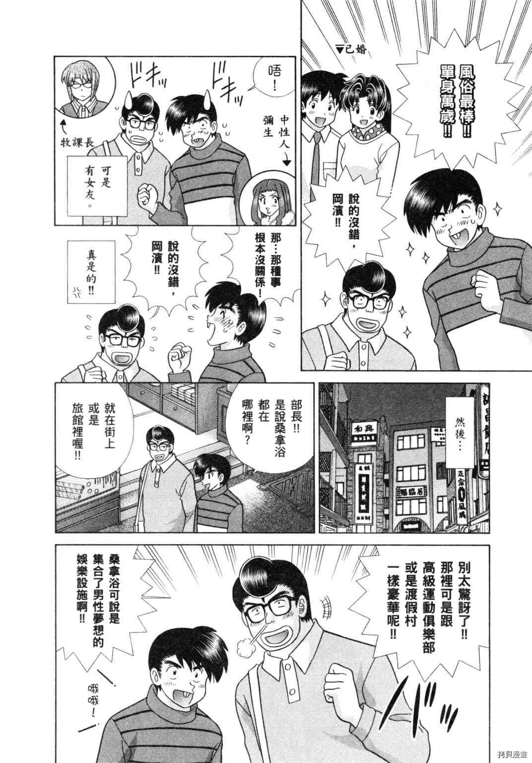 第60卷139