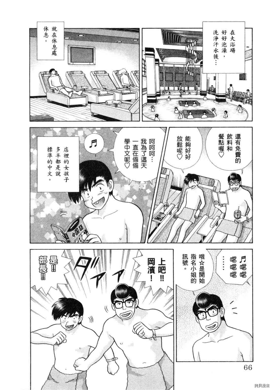 第60卷143