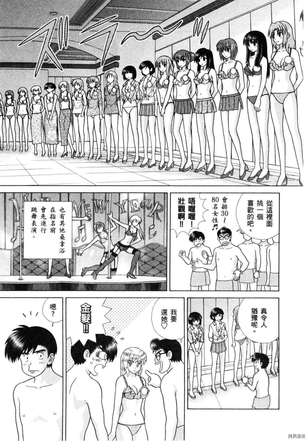 第60卷144