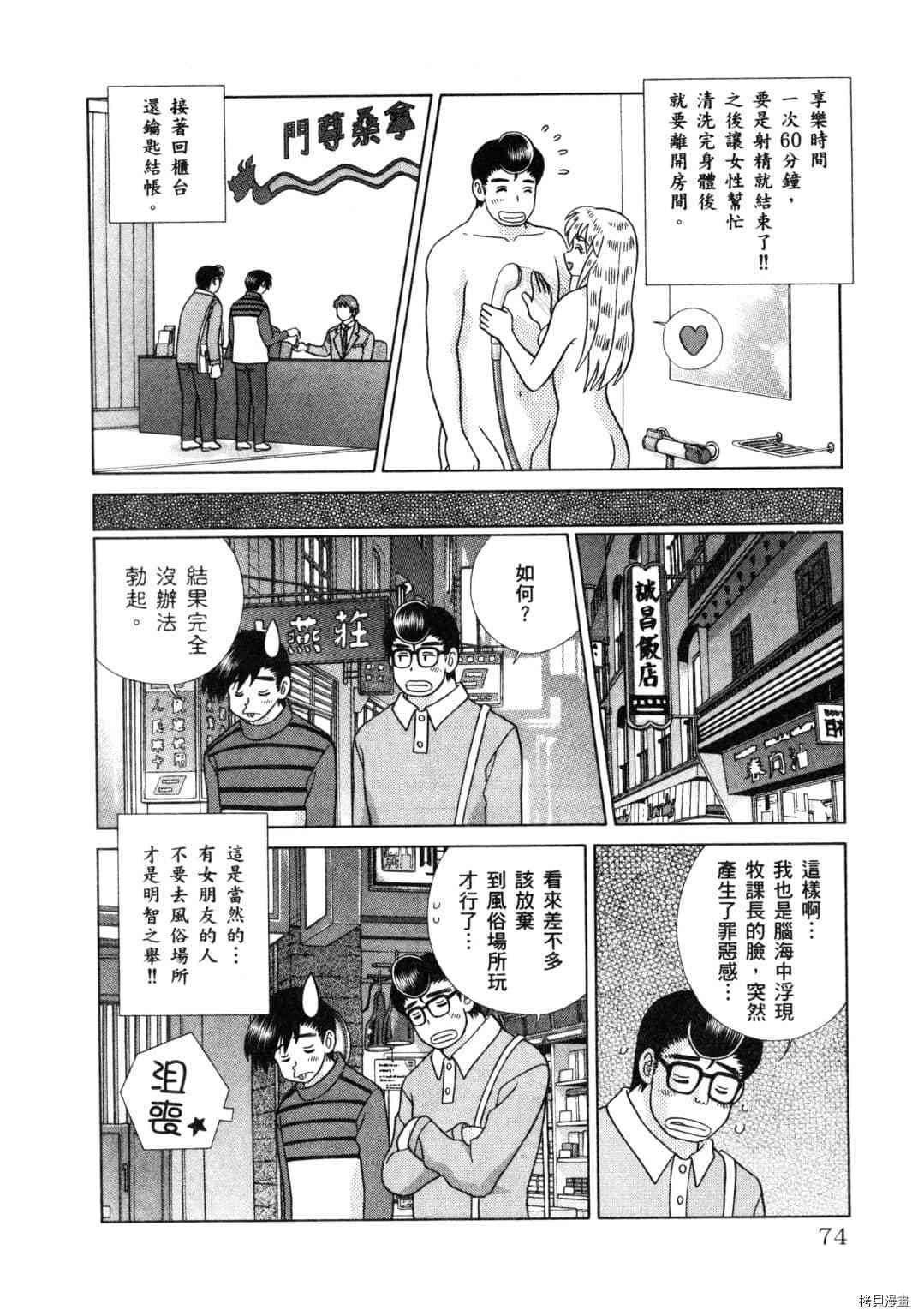 第60卷151