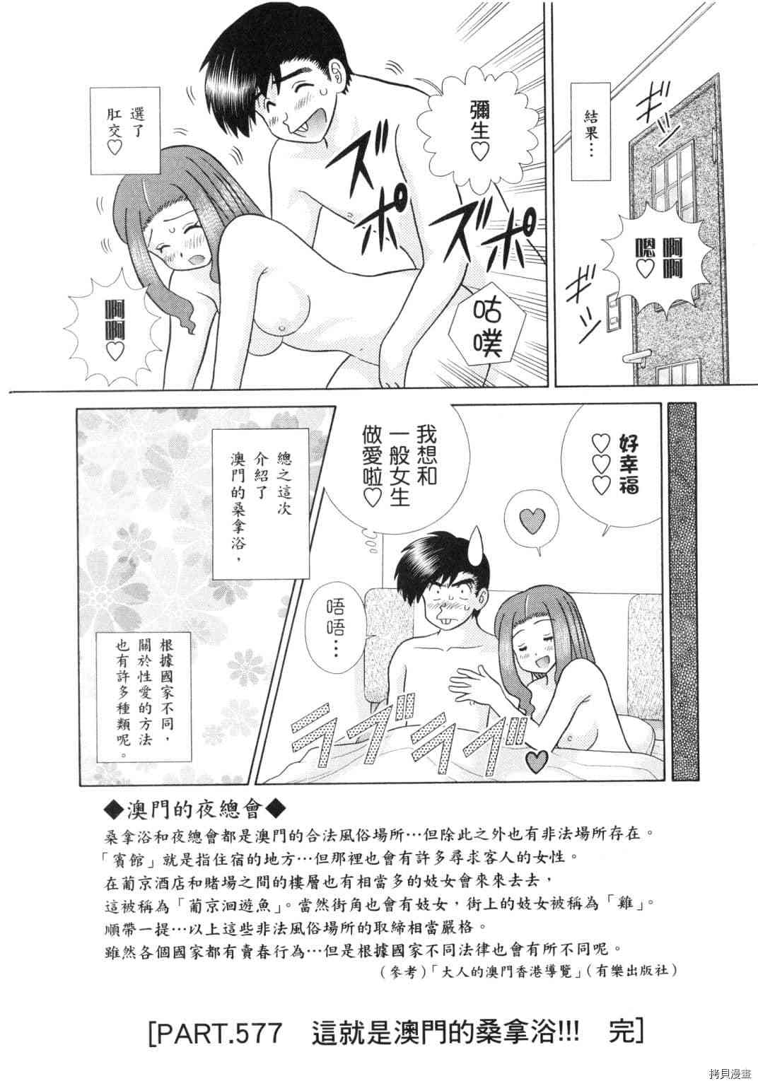 第60卷153