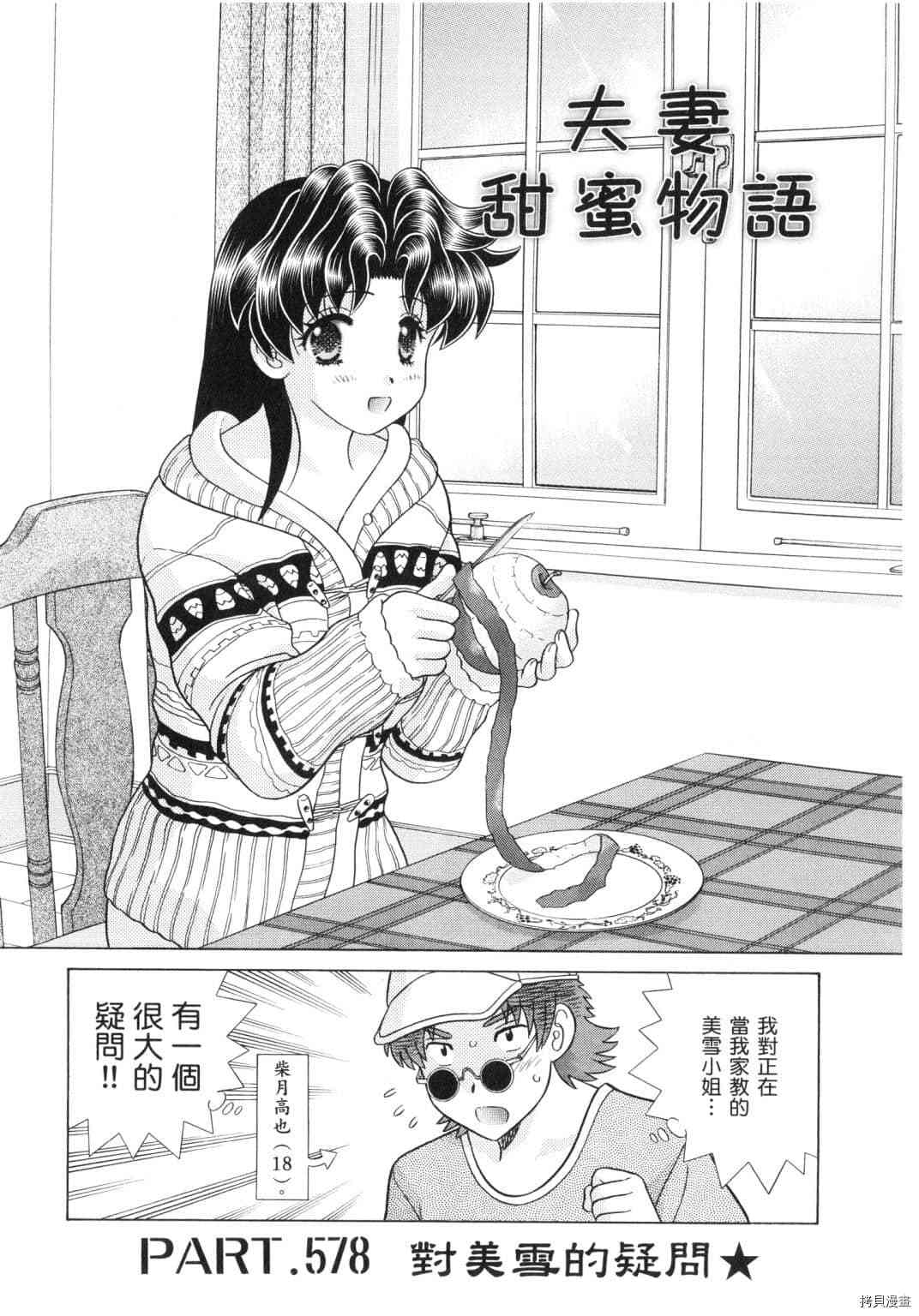 第60卷154