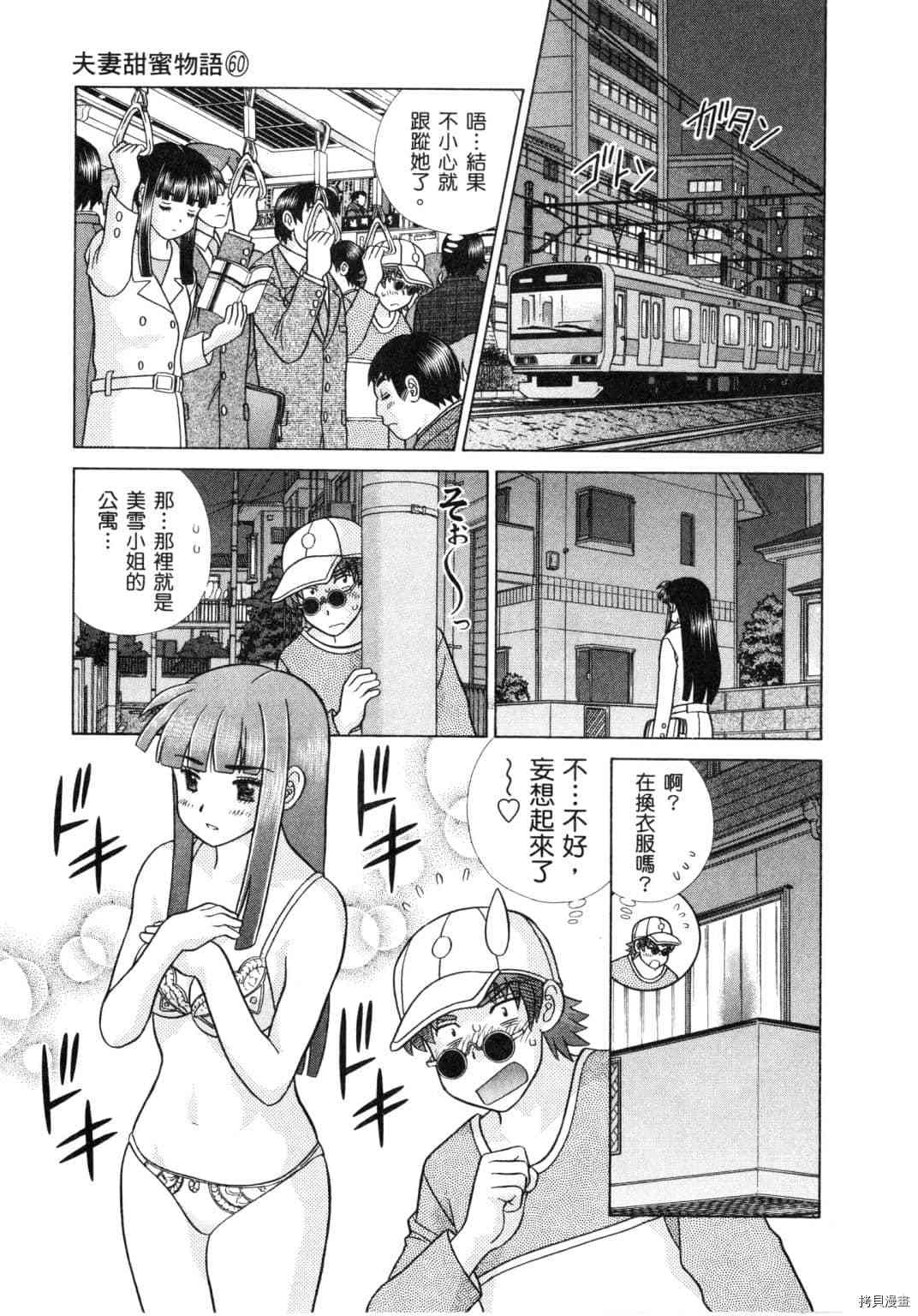 第60卷156
