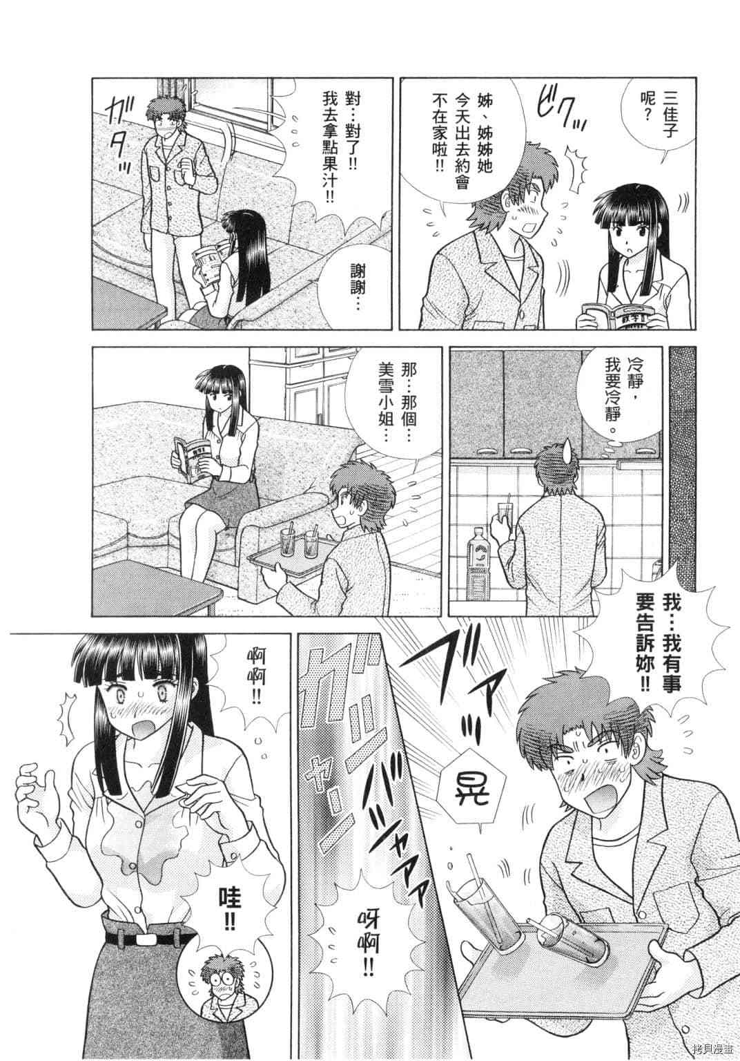 第60卷161