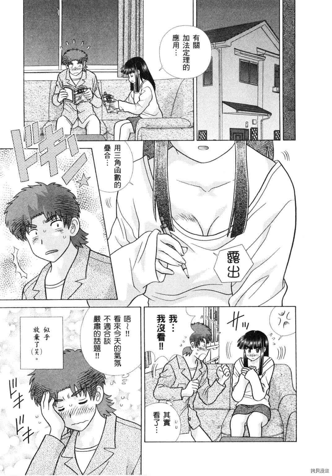 第60卷164