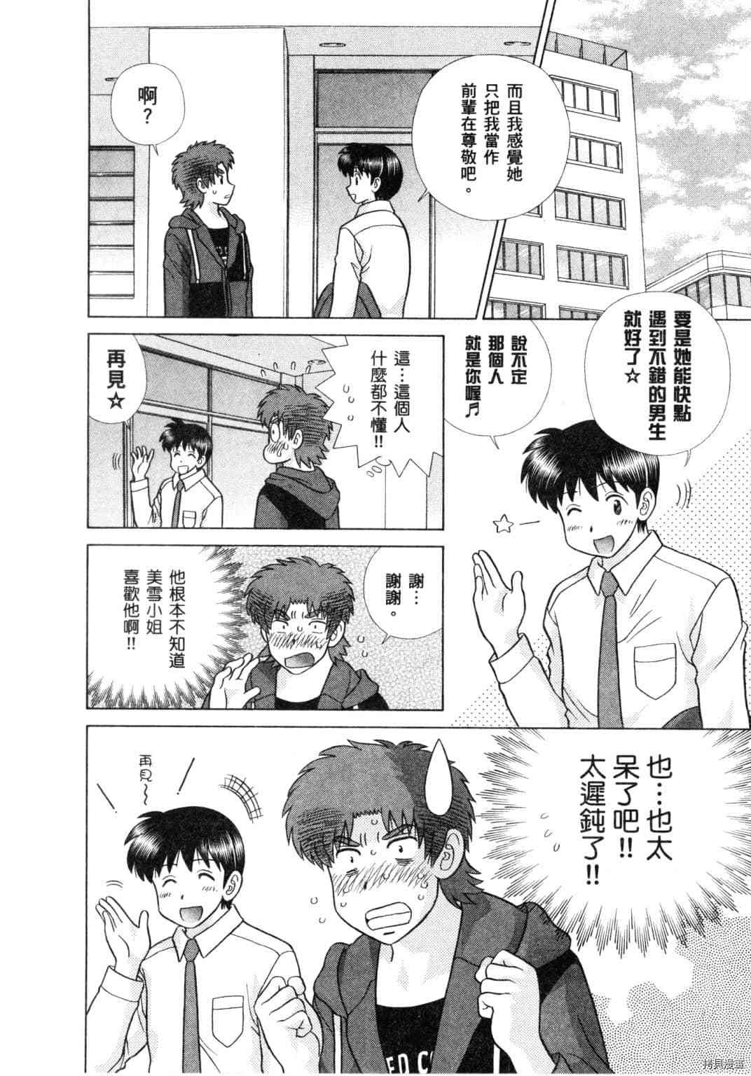 第60卷167