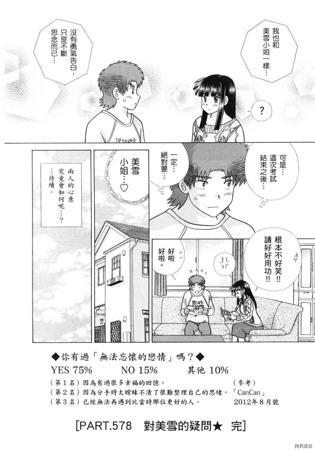 第60卷169
