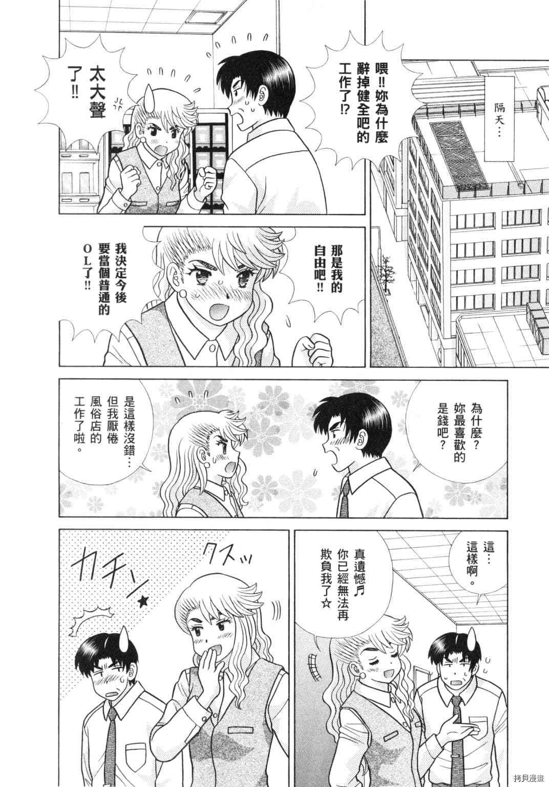 第60卷173