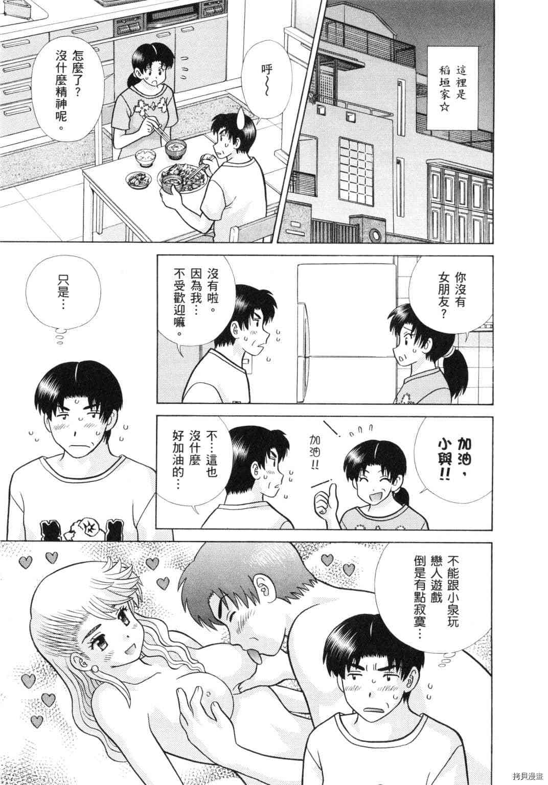 第60卷174